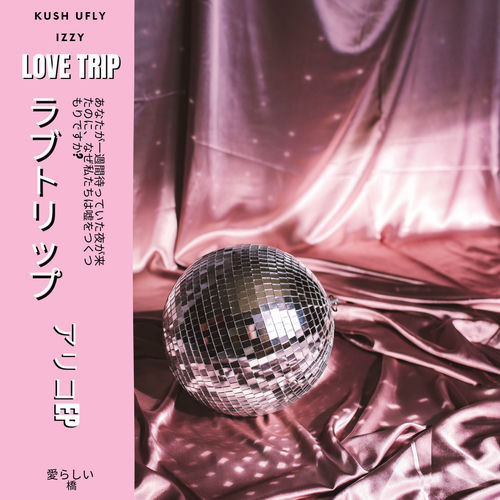 LOVE TRIP