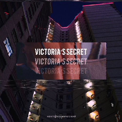 Victoria's Secret