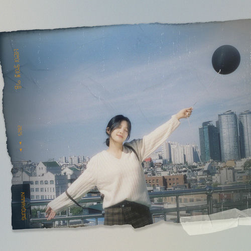 Kim Na Young – Only You Know – Single