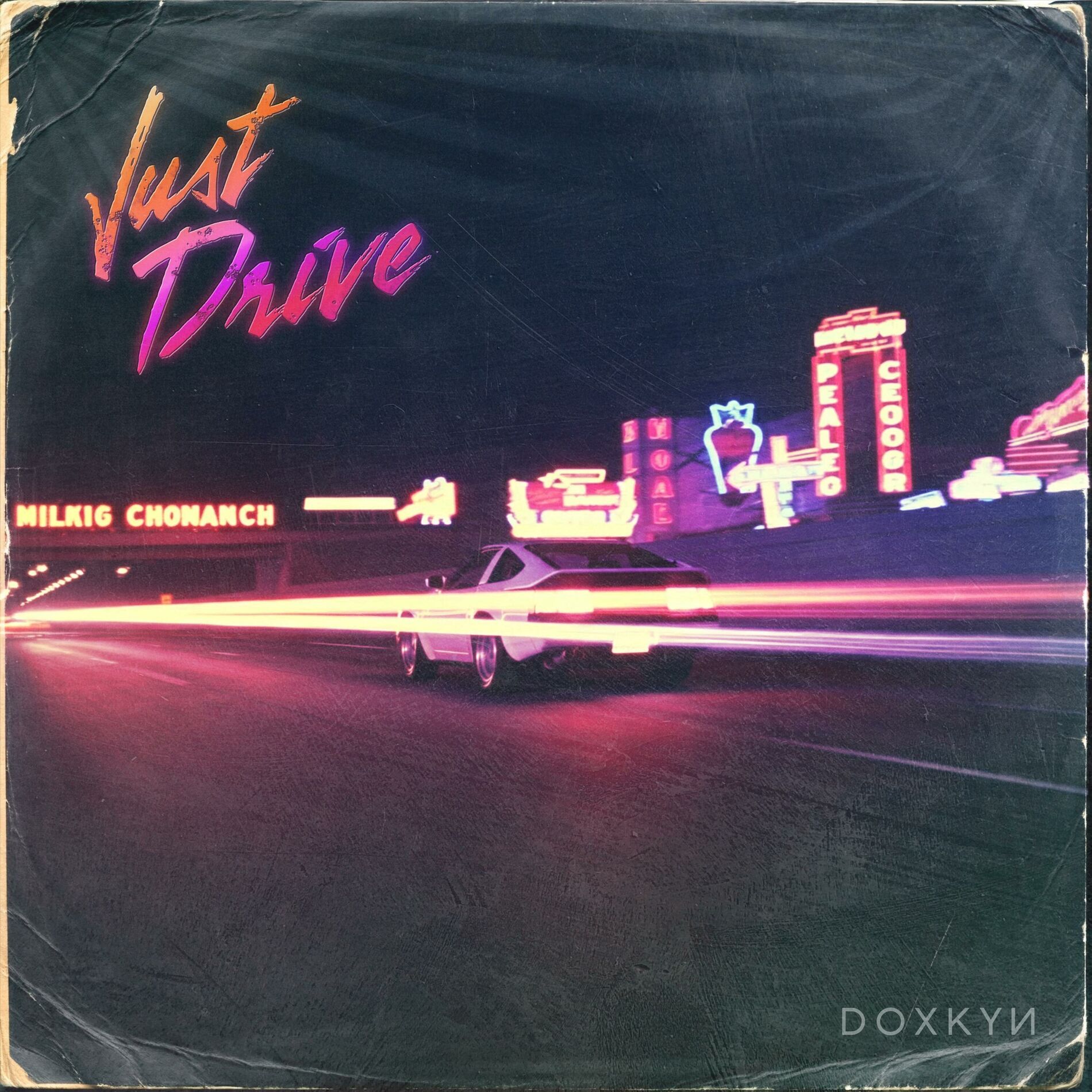 Album cover of Just Drive