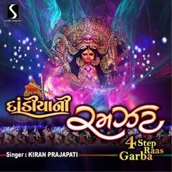 Cover of Dandiya Ni Ramzat (4 Steps Raas Garba)
