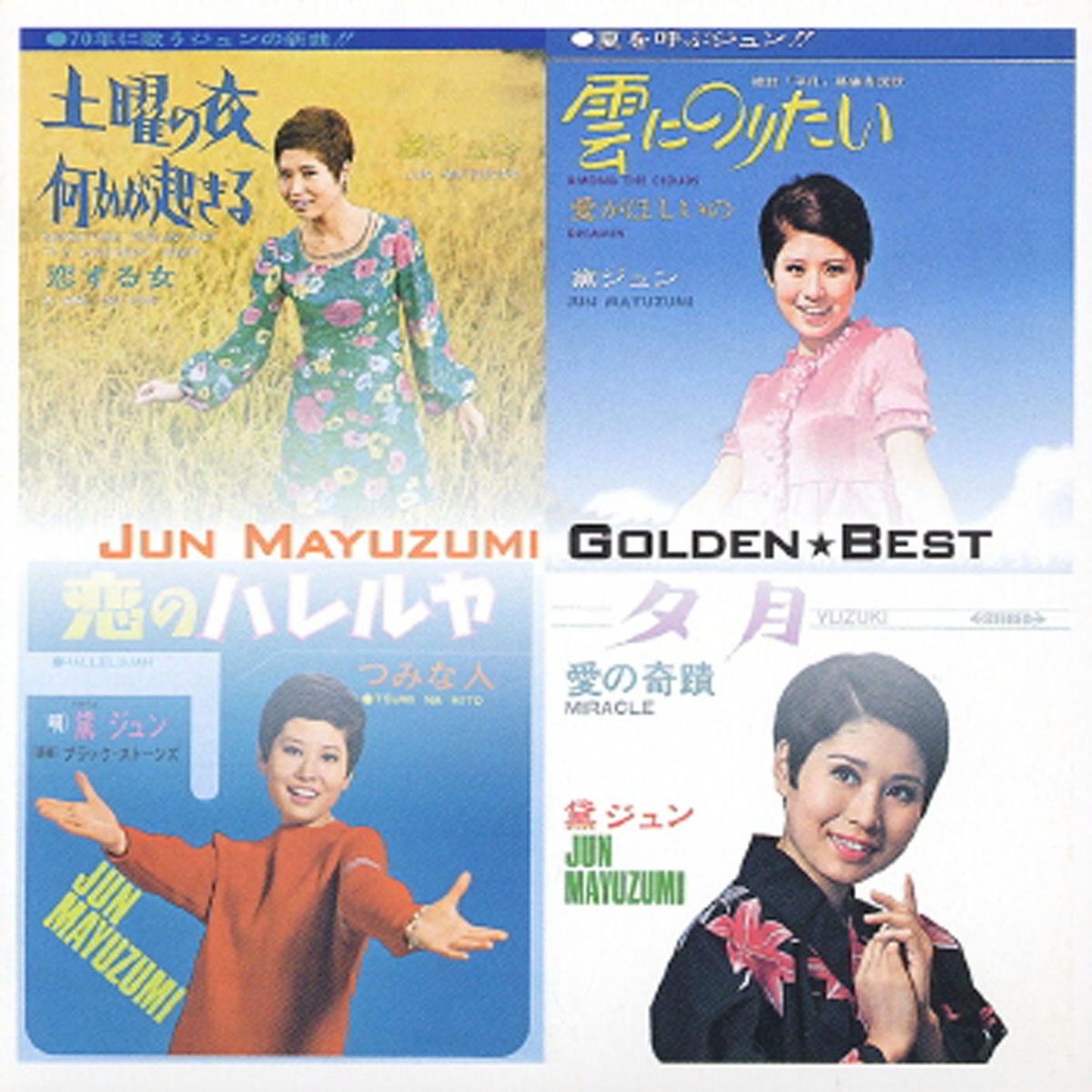 yuumiページ yuumi様専用ページ