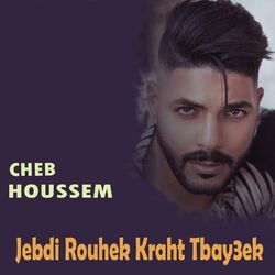Cover of Jebdi Rouhek Kraht Tbay3ek
