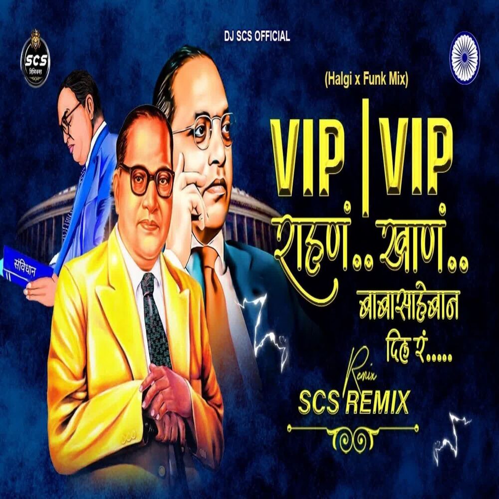 Picture of VIP Rahan VIP Khan Babasaheban Dil Ra (Dj SCS Remix)