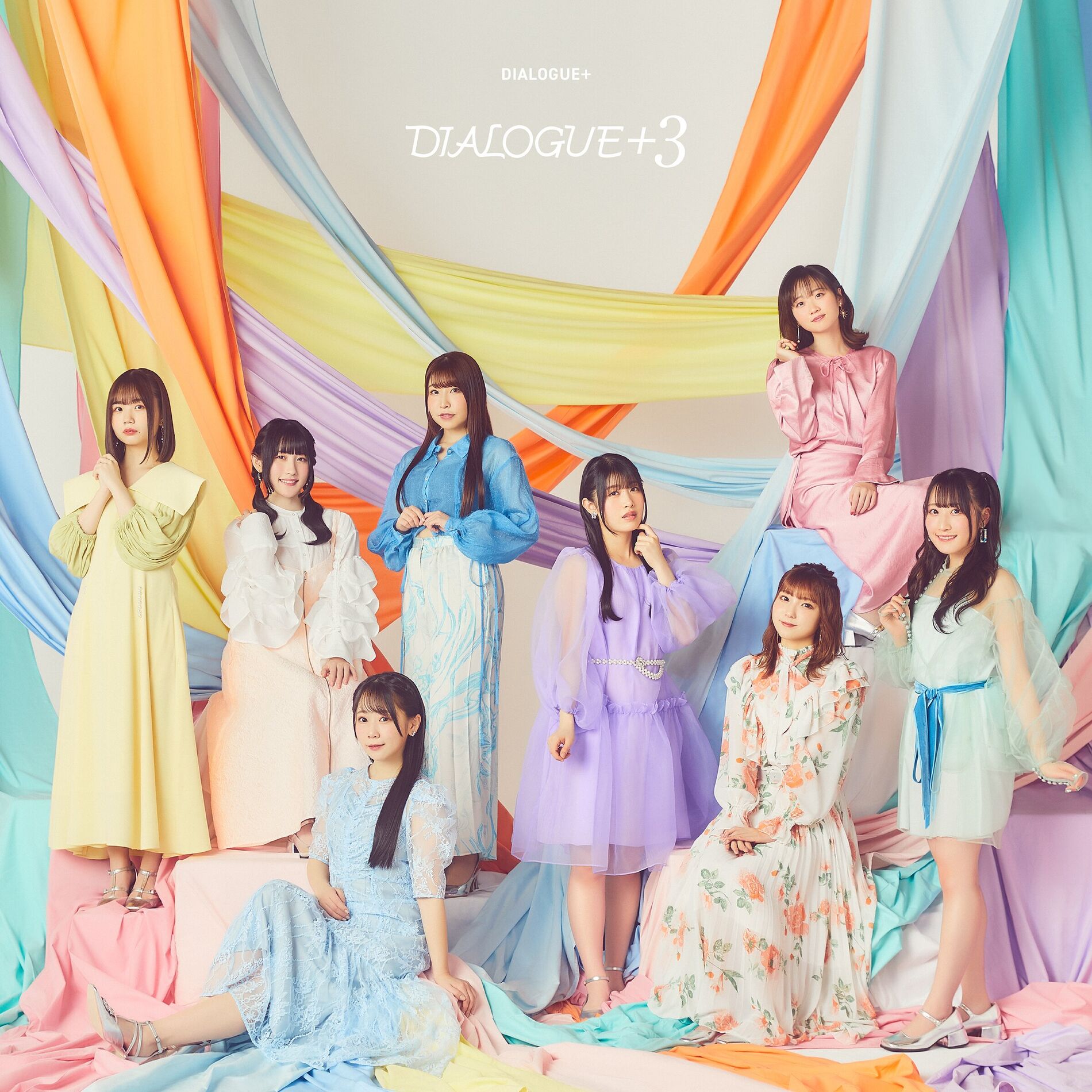 Album cover of FU-TSU-TSU-KA I Love You