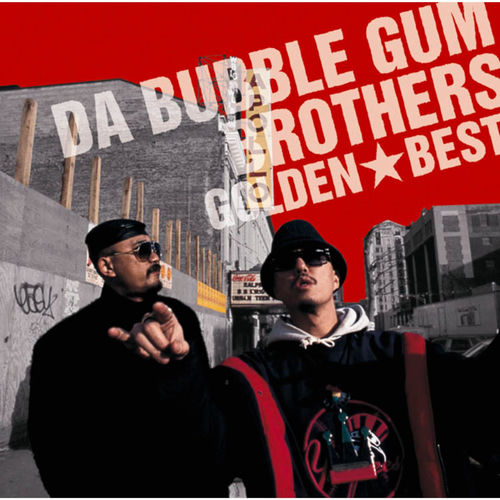 邦楽 THE BUBBLE GUM BROTHERS WON'T BE LONG EP Da Bubblegum Brothers - Won't Be Long | Deezer