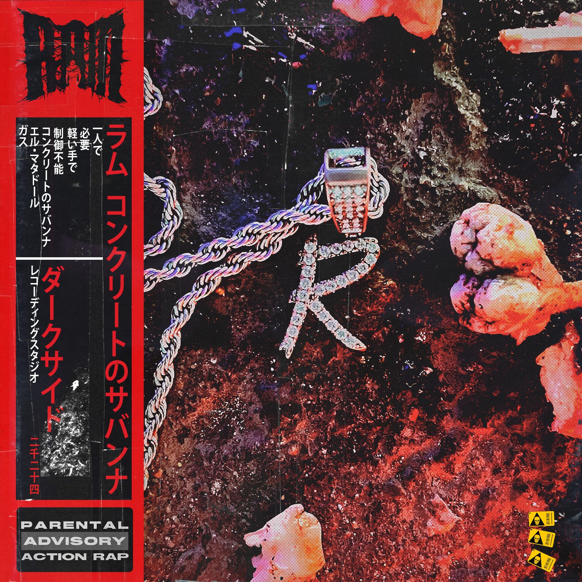 Album cover of GAS