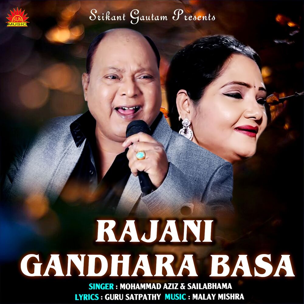 Picture of Rajani Gandhara Basa