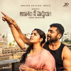 Cover of Aakaasam Nee Haddhu Ra (Original Motion Picture Soundtrack)