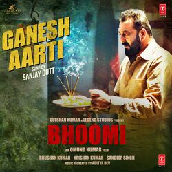 Cover of Ganesh Aarti