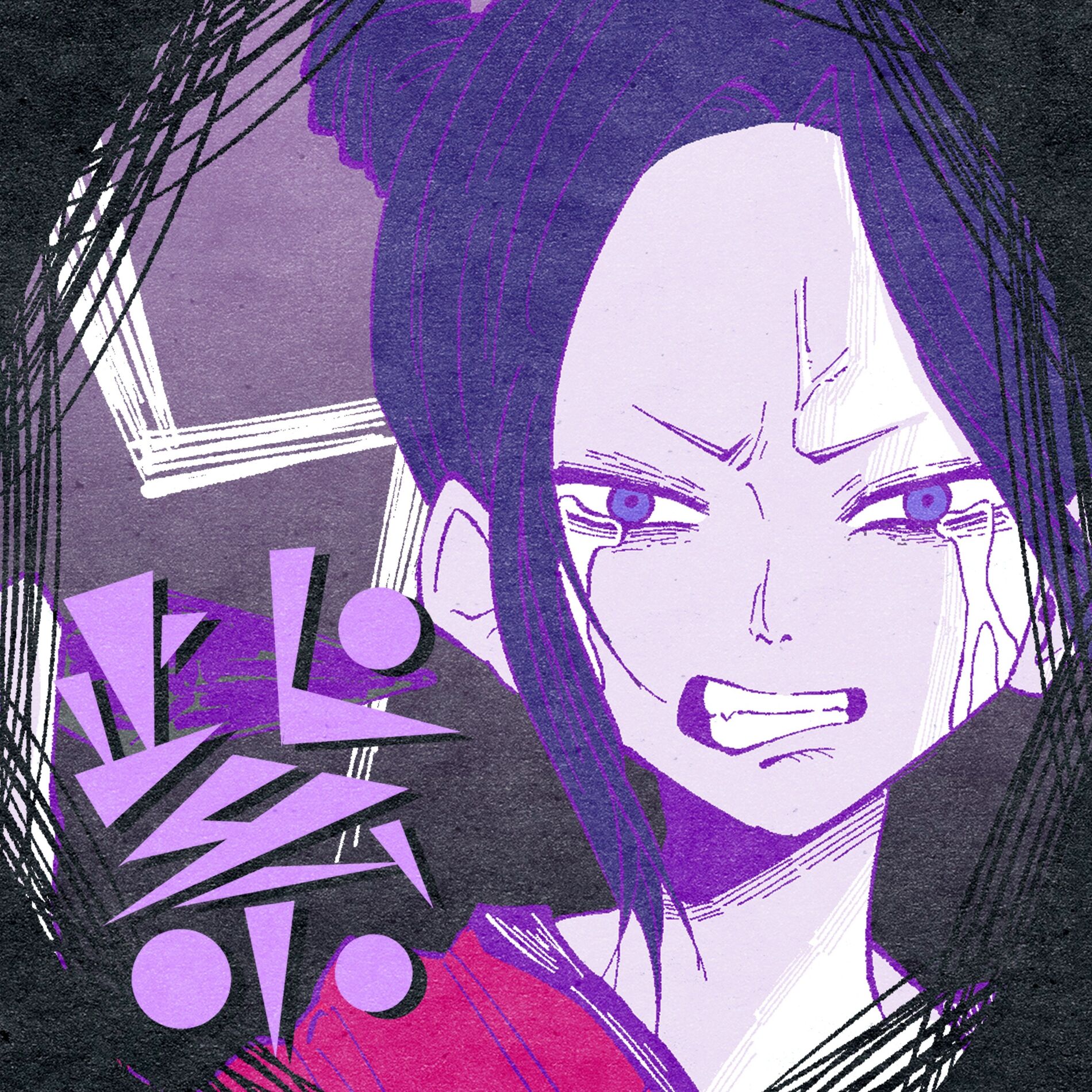 Album cover of purple