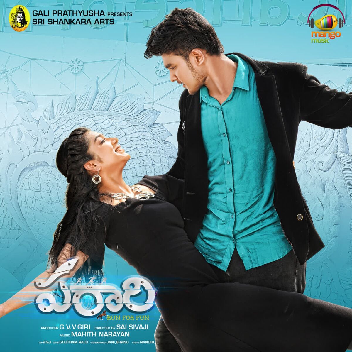 Album cover of Parari