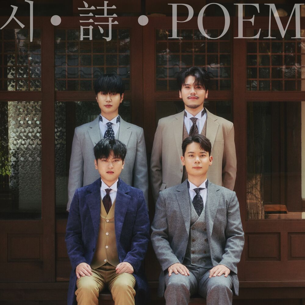 Picture of POEM