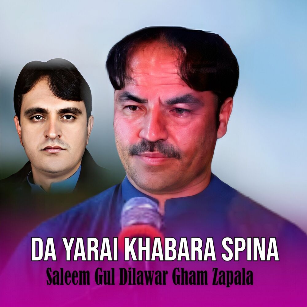 Picture of Da Yarai Khabara Spina