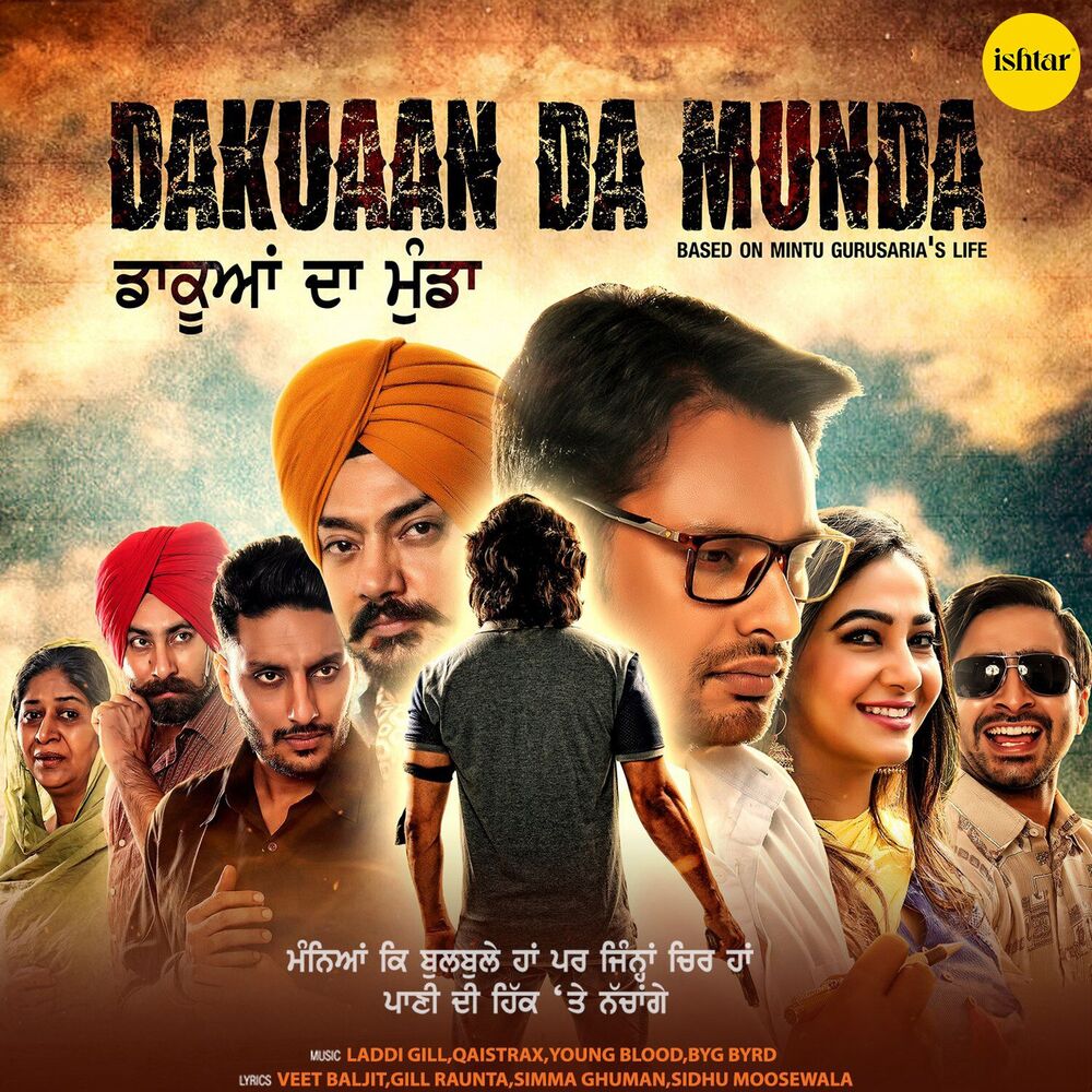 Picture of Dakuaan Da Munda (Original Motion Picture Soundtrack)