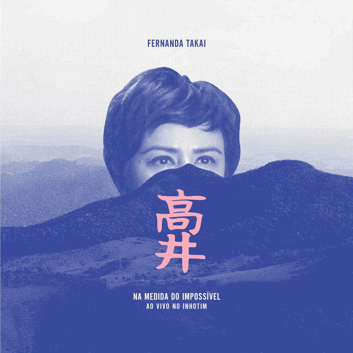 Album cover of I Don't Want to Talk About It