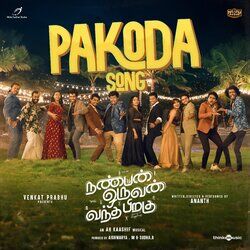 Cover of Pakoda Song (From "Nanban Oruvan Vantha Piragu")