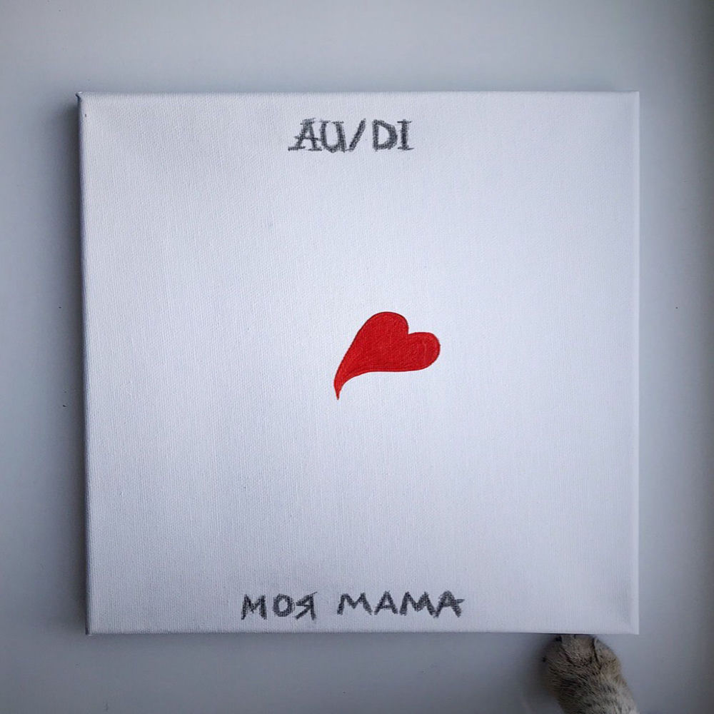 Моя мама cover