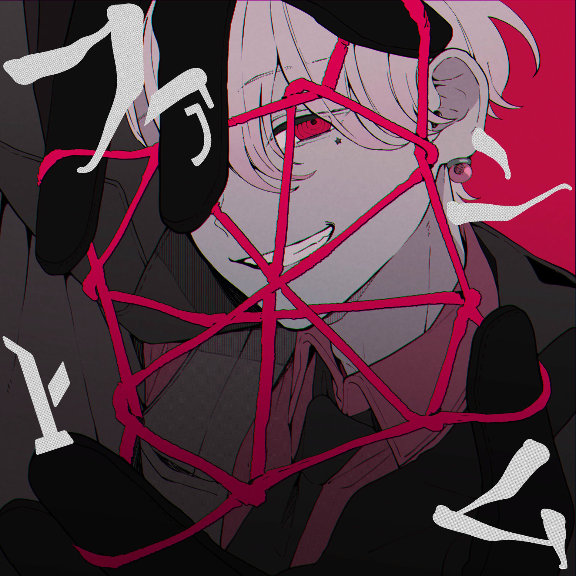 Album cover of Phantom