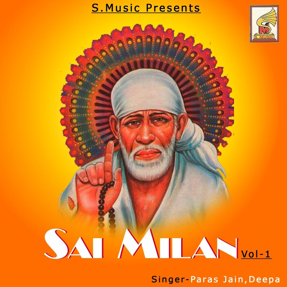 Picture of Sai Milan, Vol. 1