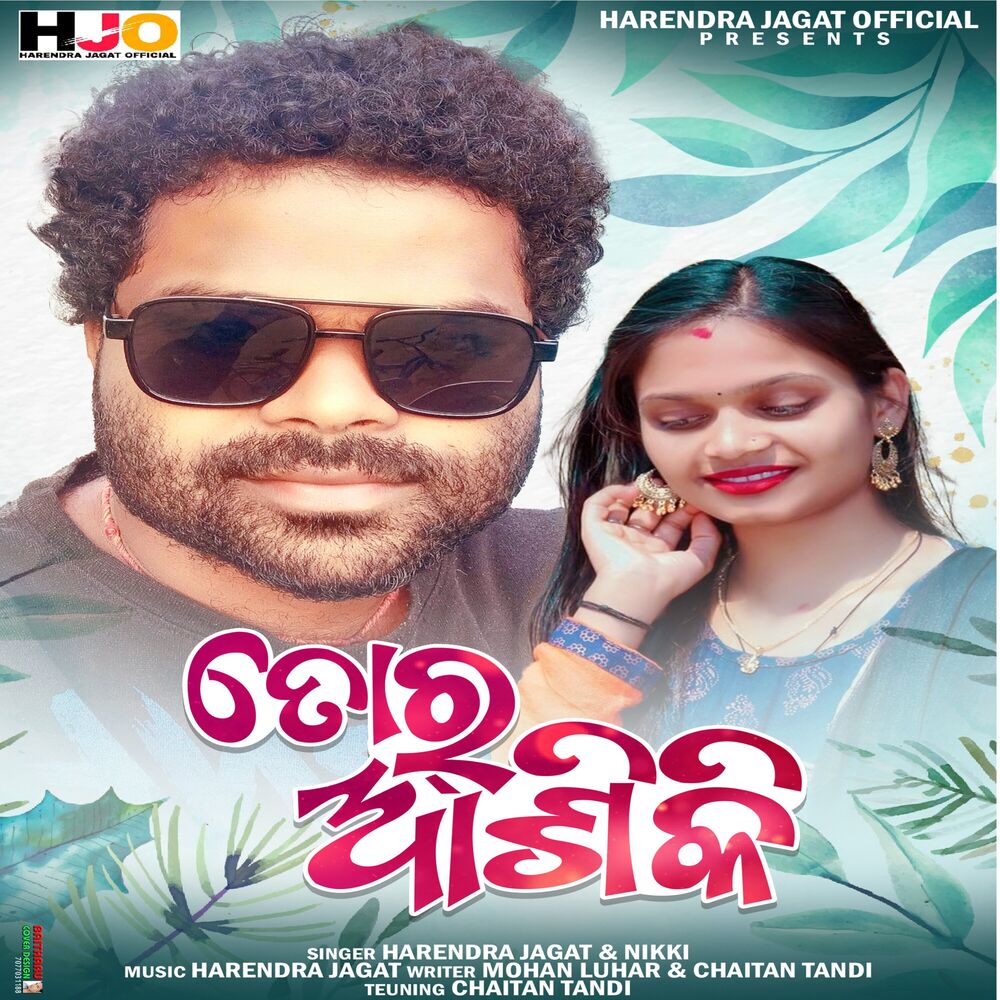Picture of Tor Aashiqui