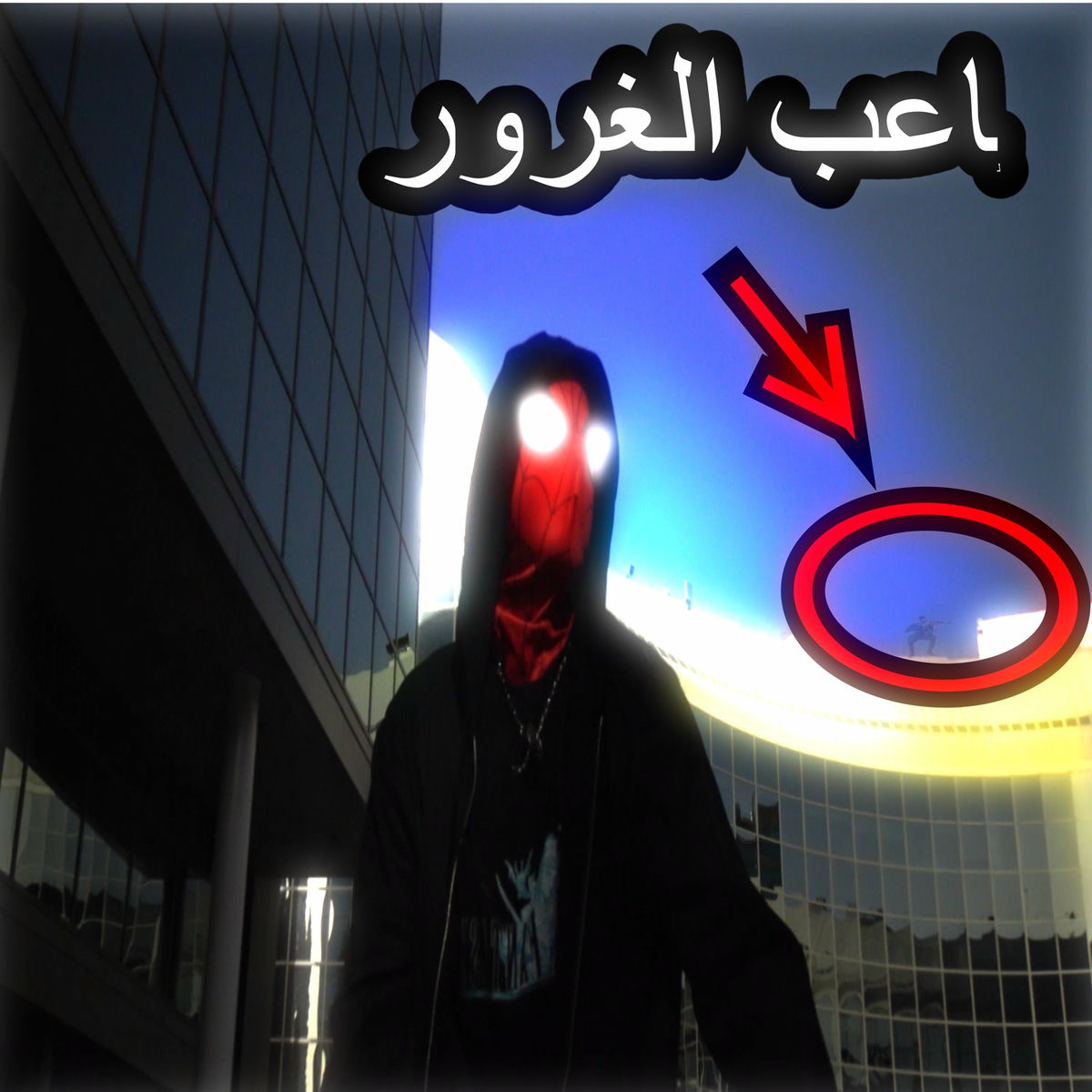 Album cover of egoplayer