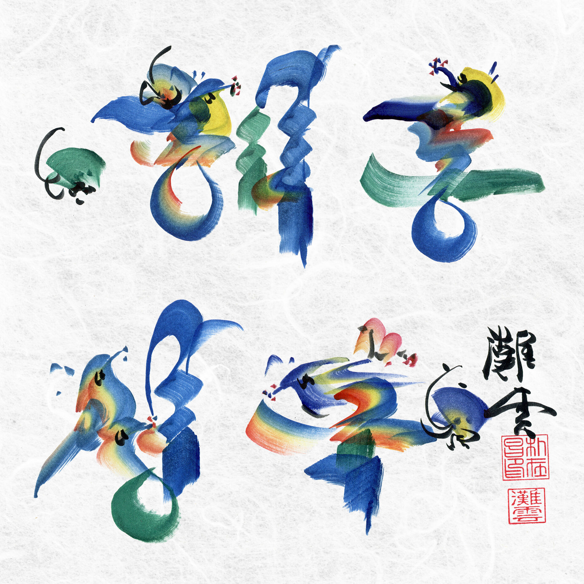 Album cover of Daegeum Dosa