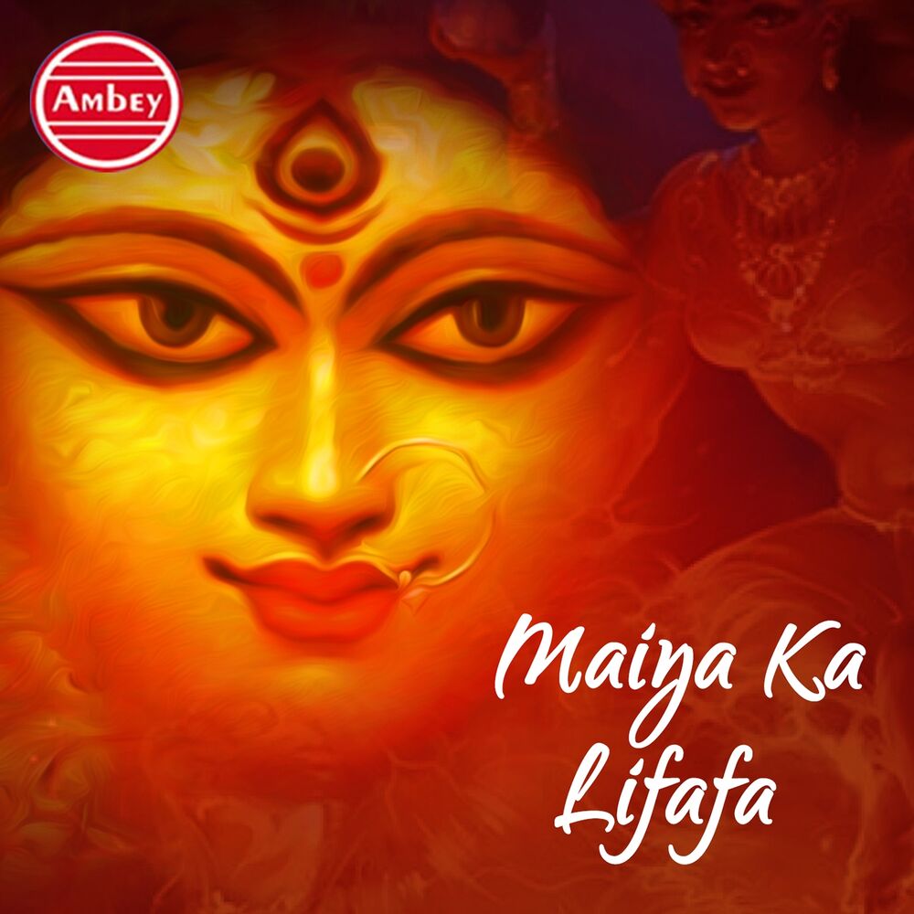 Picture of Maiya Ka Lifafa