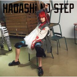 Cover of HADASHi NO STEP