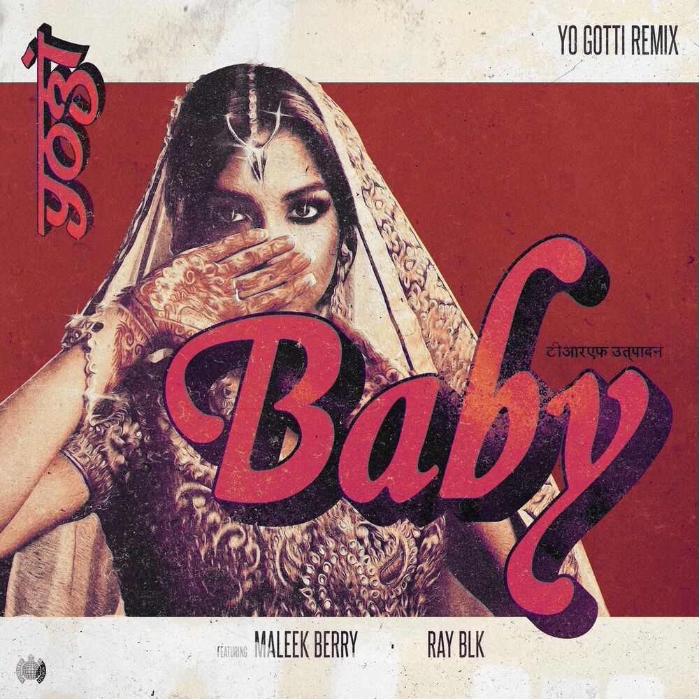 Picture of Baby (Yo Gotti Remix) (feat. Maleek Berry)