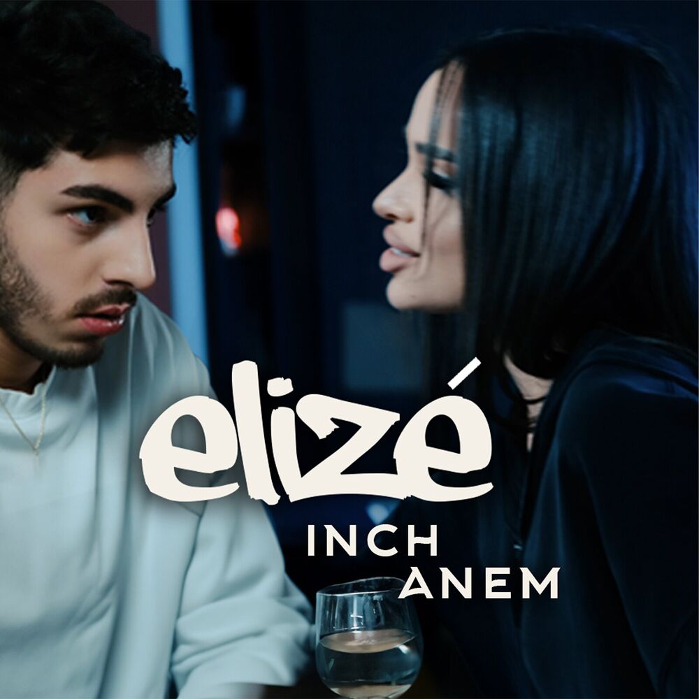 Picture of Inch Anem