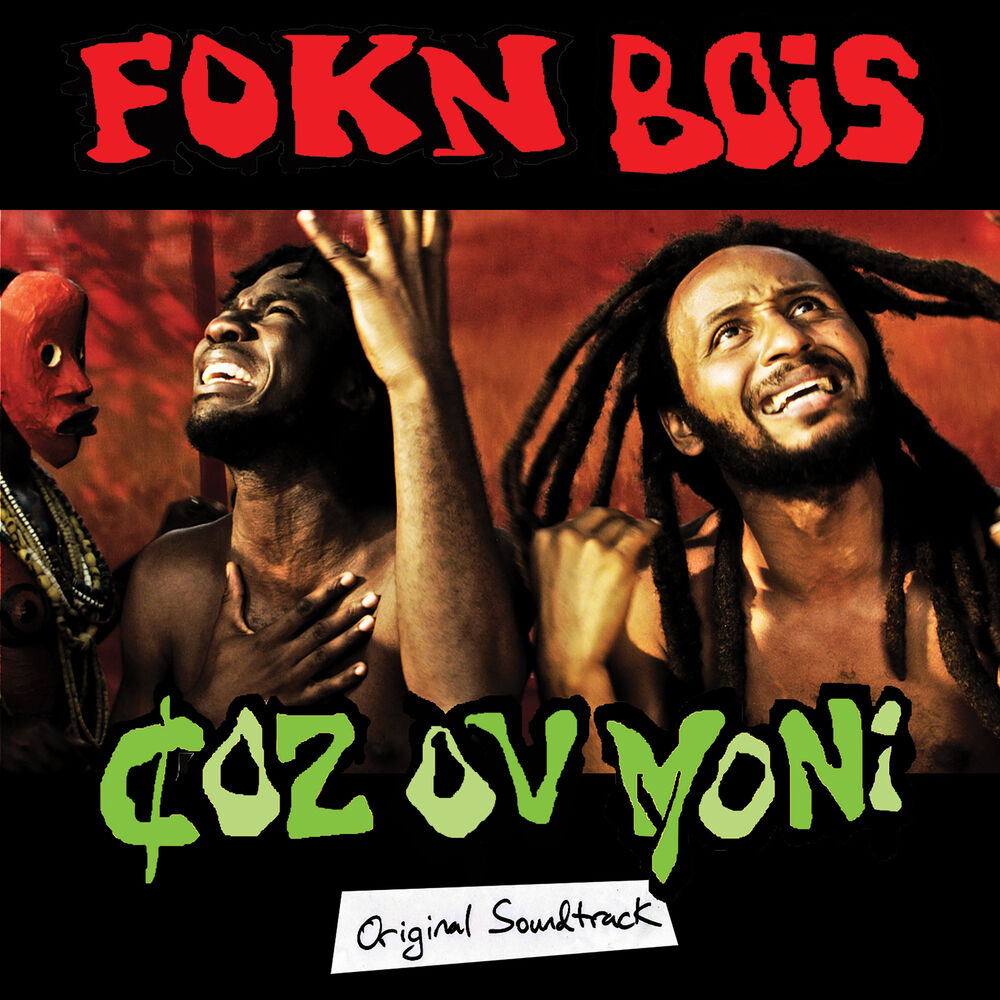 Picture of Coz Ov Moni (Original Motion Picture Soundtrack)