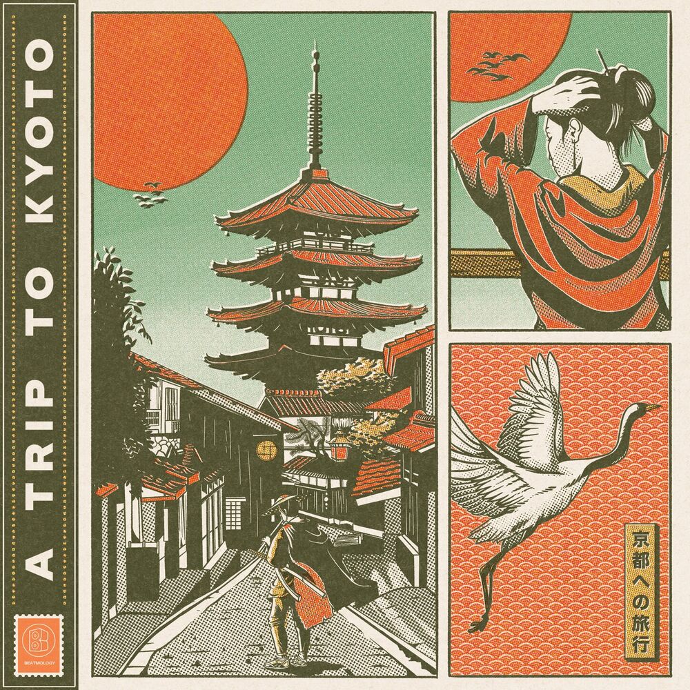 Picture of A Trip To Kyoto