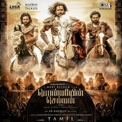 Cover of Ponniyin Selvan Part - 1 (Original Motion Picture Soundtrack)