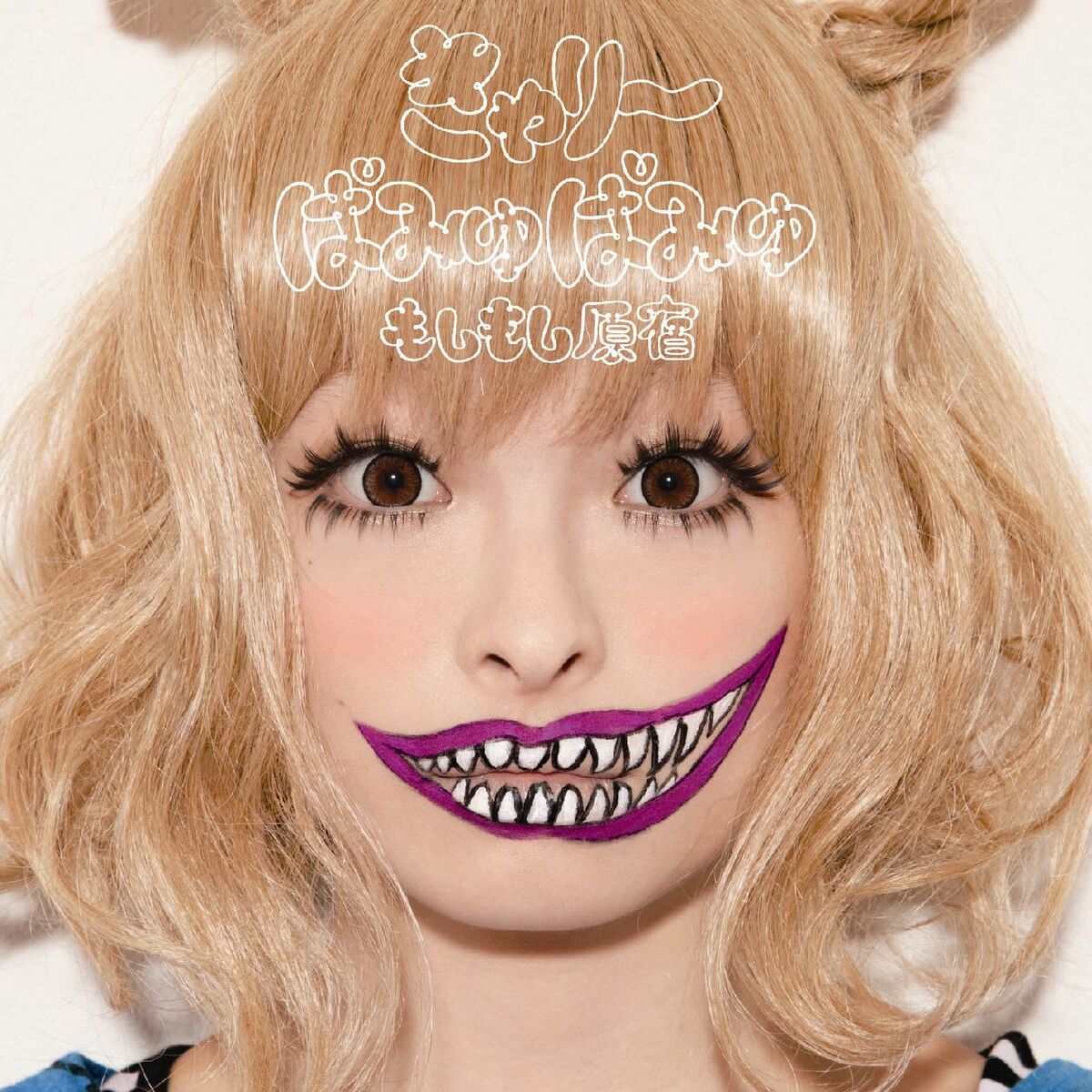 Album cover of moshimoshiharajuku