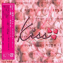 Cover of K-Kiss Vol. 1 by undefined