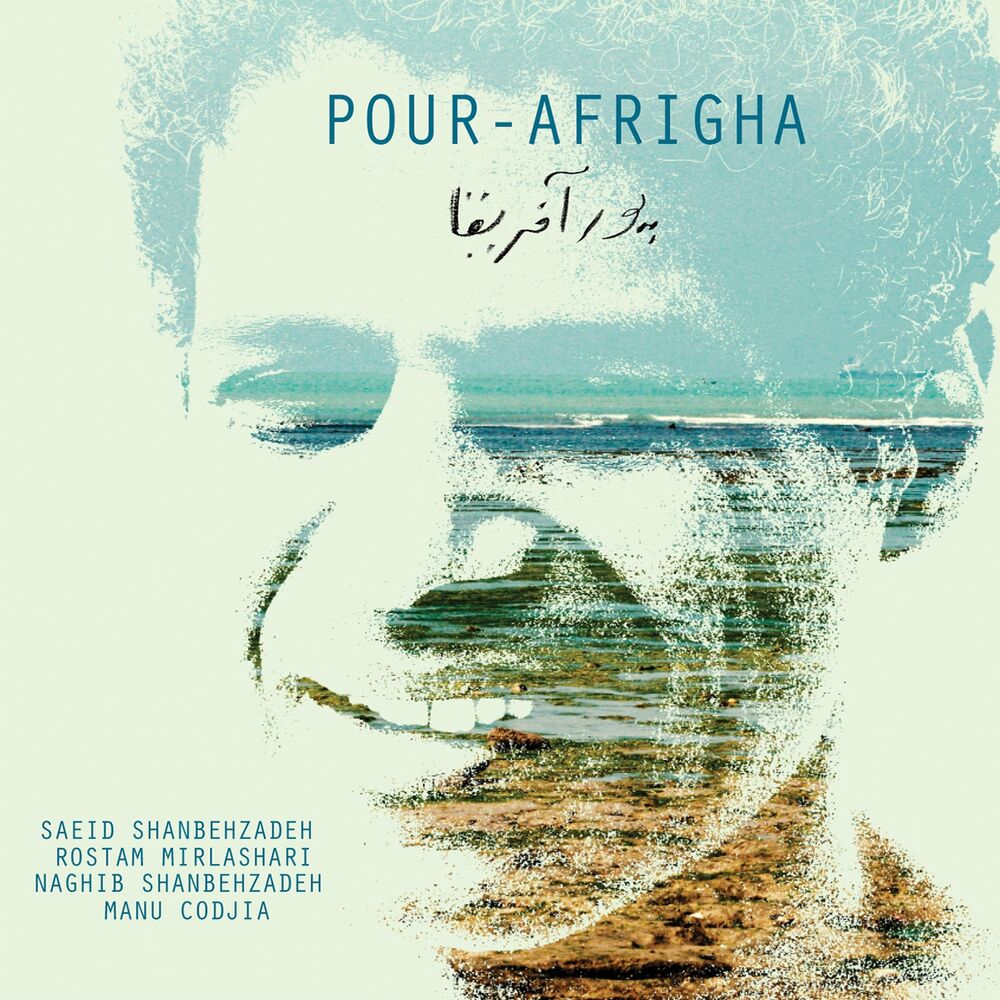 Picture of Pour-Afrigha
