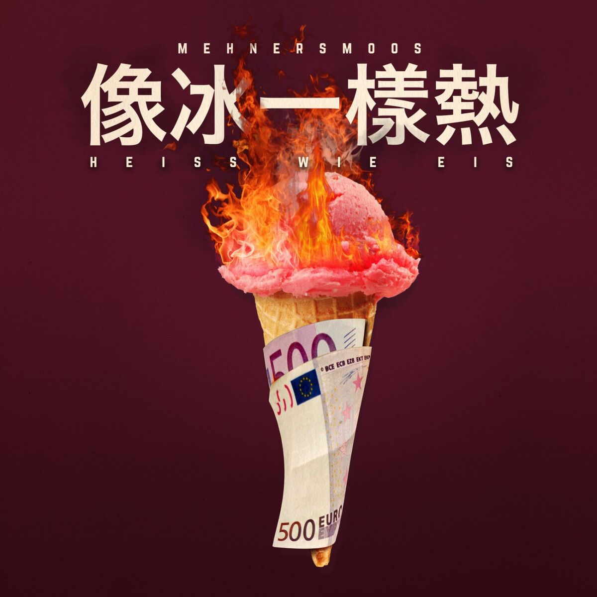Album cover of Heiß wie Eis