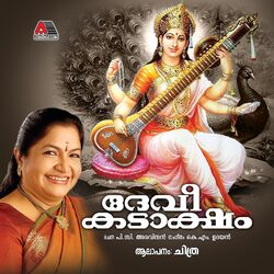 Cover of Devi Kadaksham