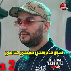 music cover