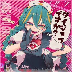 Cover of ARE YOU OK?
