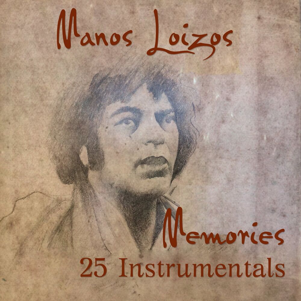 Picture of Memories: 25 Instrumentals