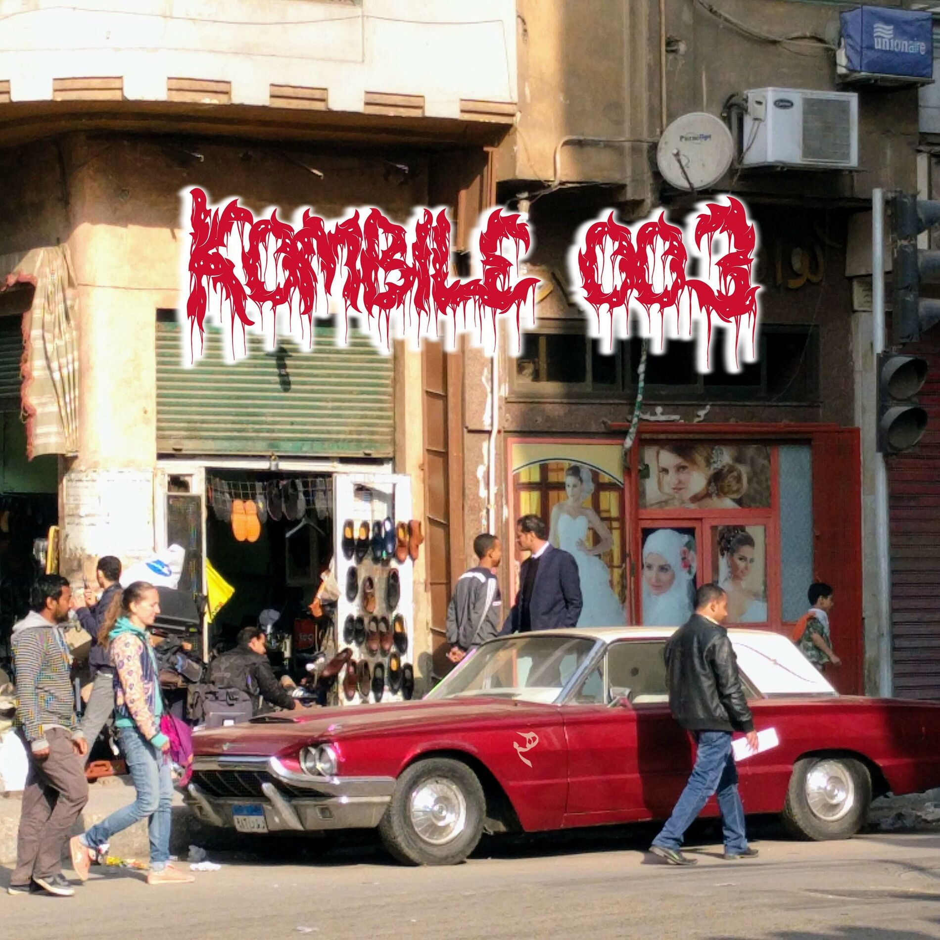 Album cover of KOMBILE 003