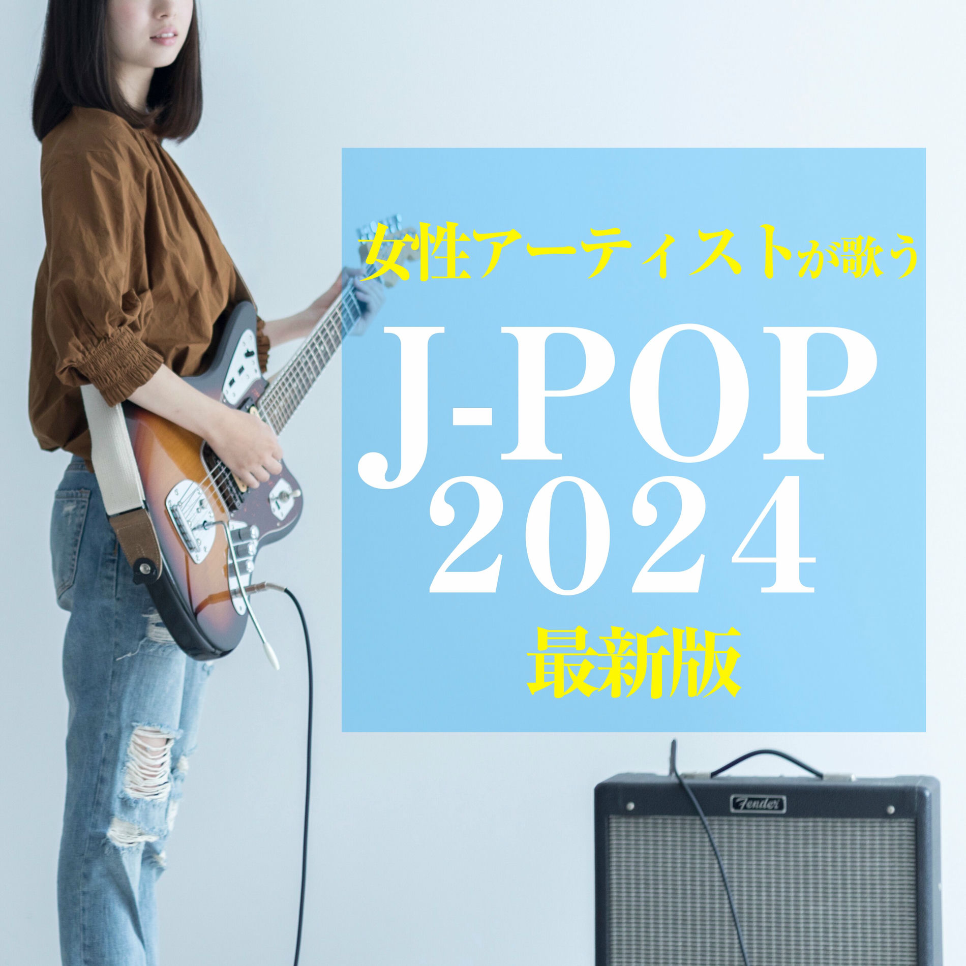 Album cover of J-POP 2024 latest song by female artists