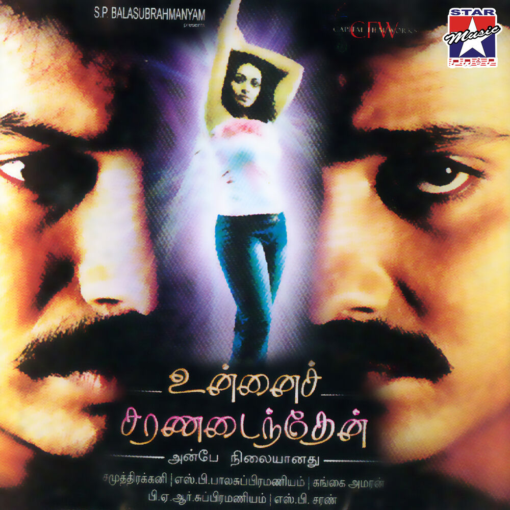 Picture of Unnai Saranadainthen (Original Motion Picture Soundtrack)