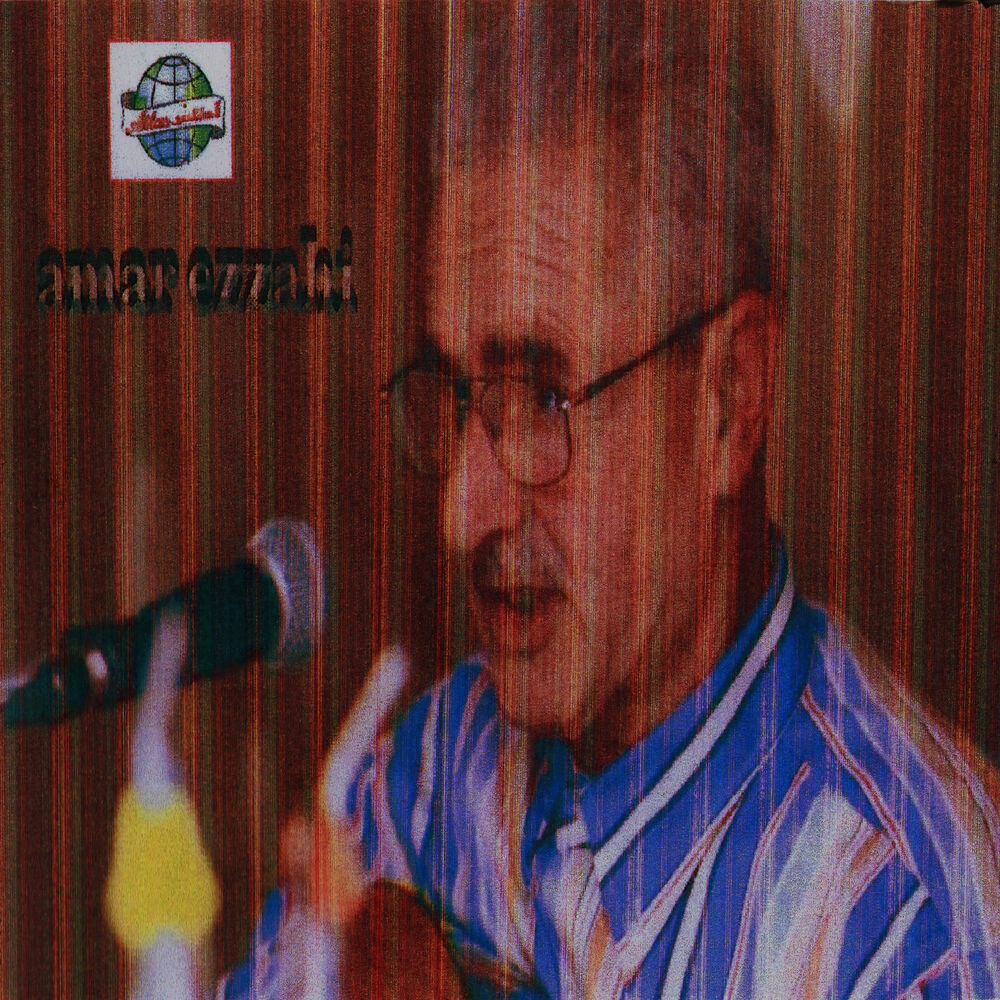 Picture of El bla fel kholta