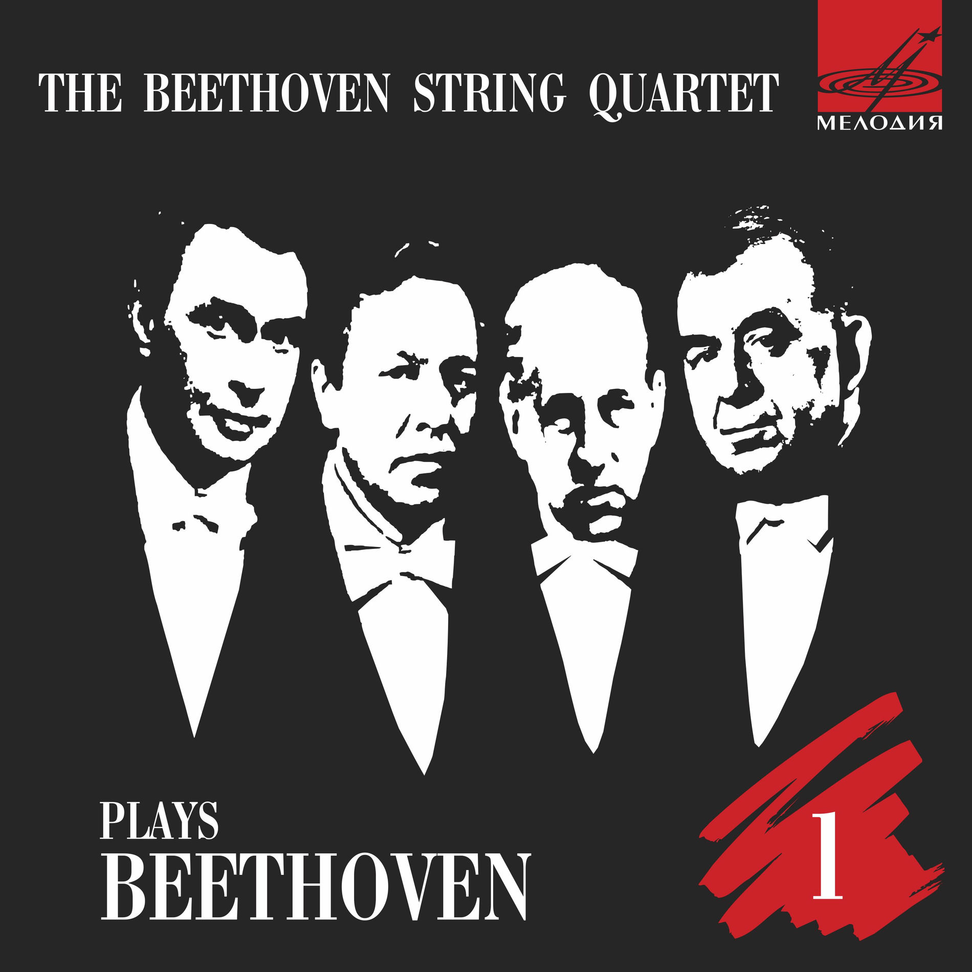 Album cover of Beethoven Quartet Plays Beethoven, Vol. 1