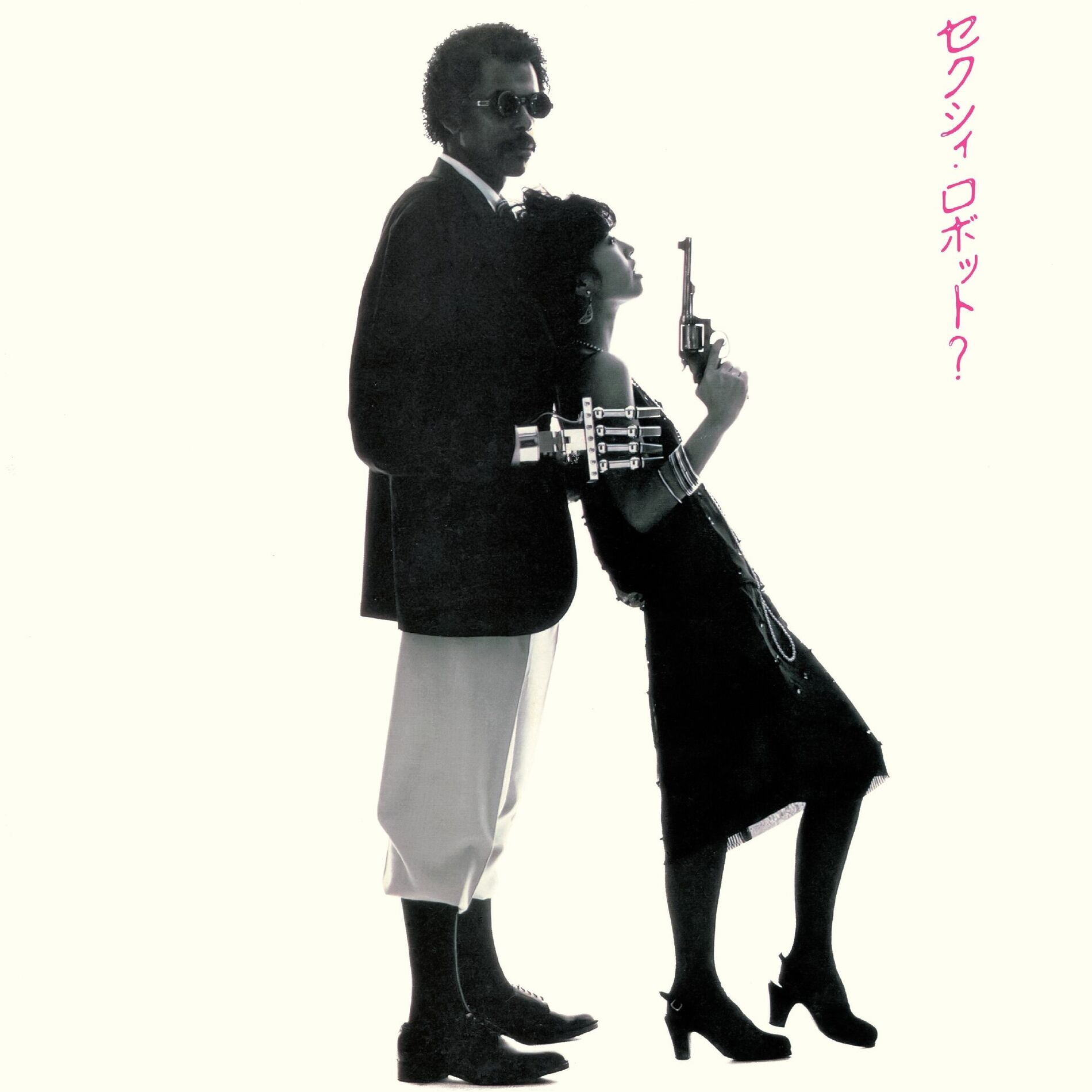 Album cover of Sexy Robot (2021 Remaster)