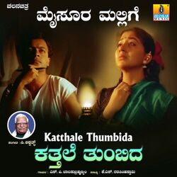Cover of Katthale Thumbida (From "Mysoora Mallige")