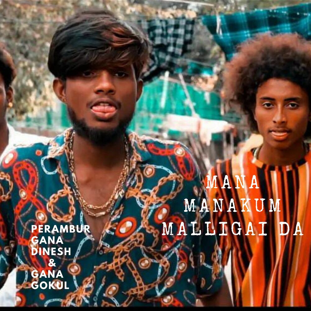 Picture of Mana Manakum Malligai Da